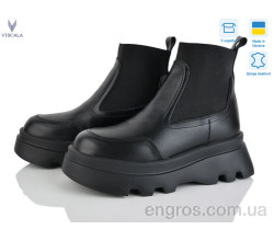 Ботинки Viscala